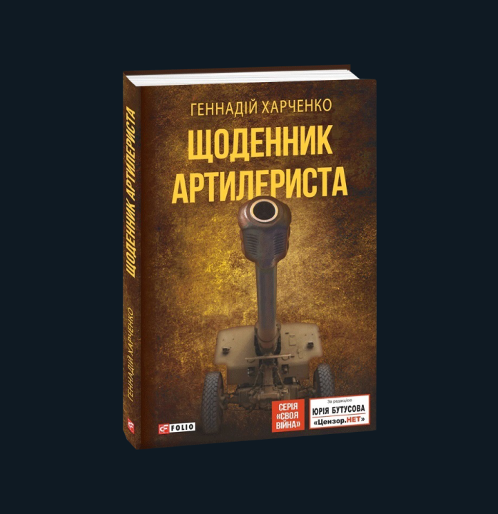 Ольга Большова