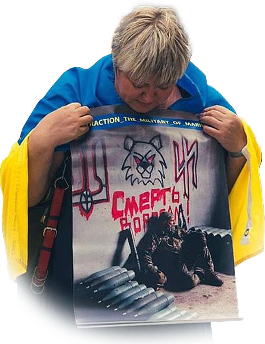 Оксана Гурська